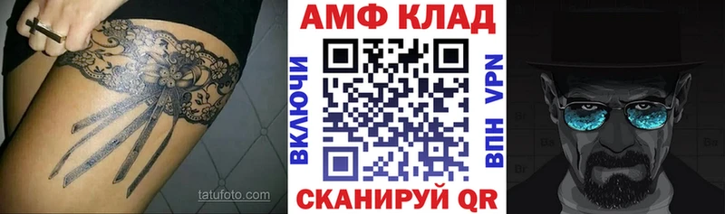 АМФЕТАМИН Premium  купить  сайты  Дальнегорск 