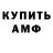 КЕТАМИН ketamine MrDemonshalo