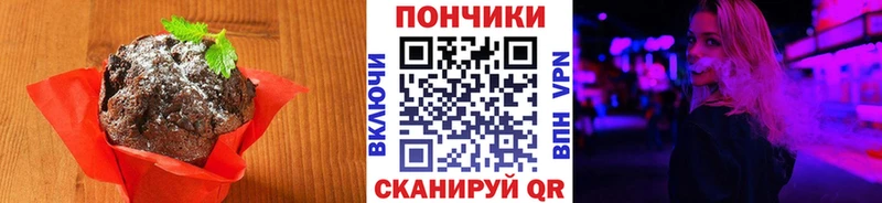 Печенье с ТГК конопля  наркотики  Дальнегорск 