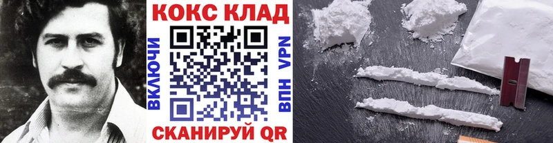 Кокаин FishScale  наркошоп  hydra   Дальнегорск 