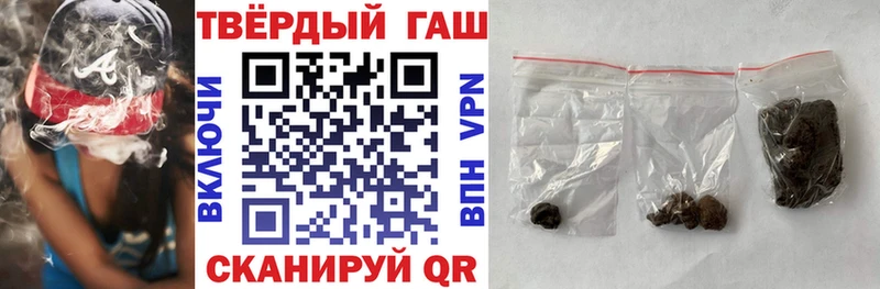 ГАШ ice o lator Дальнегорск