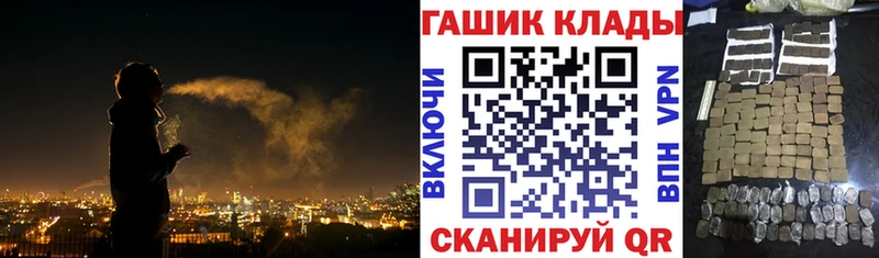 ГАШИШ убойный Дальнегорск