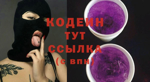 кокаин перу Бугульма
