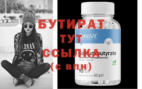 кокаин перу Бугульма