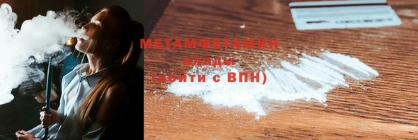 MESCALINE Бородино