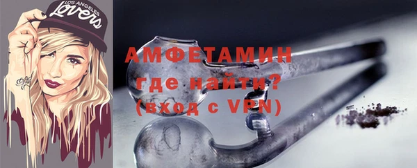 MESCALINE Бородино