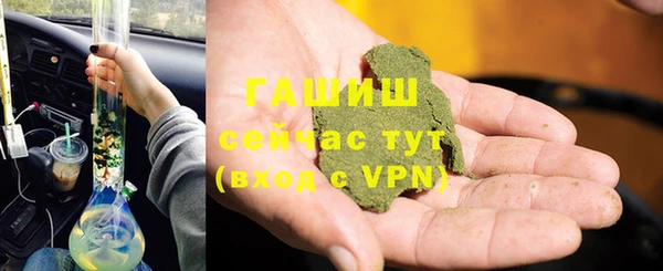 MESCALINE Бородино