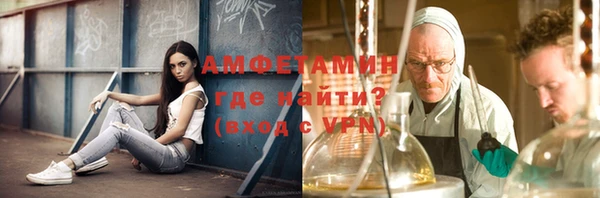 MESCALINE Бородино