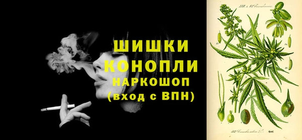 кокаин перу Бугульма