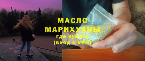 MESCALINE Бородино