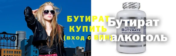а пвп мука Бронницы