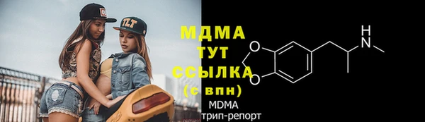 кокаин перу Бугульма