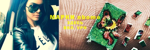 jwh Белокуриха