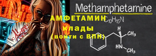 MESCALINE Бородино