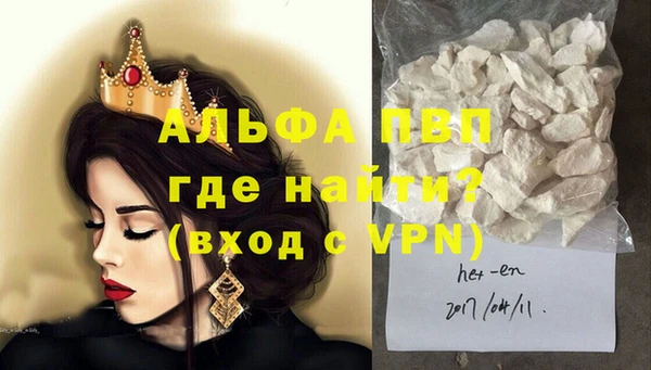 а пвп мука Бронницы