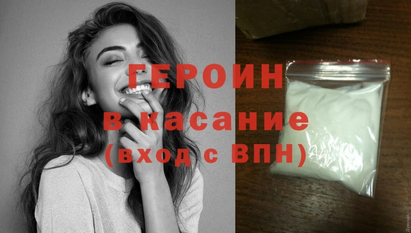 кокаин перу Бугульма