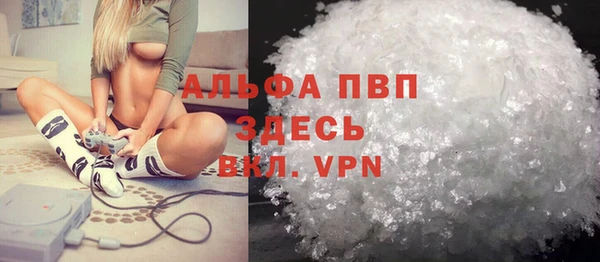 а пвп мука Бронницы