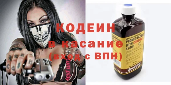 кокаин перу Бугульма