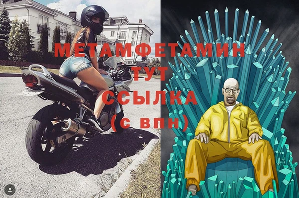 а пвп мука Бронницы