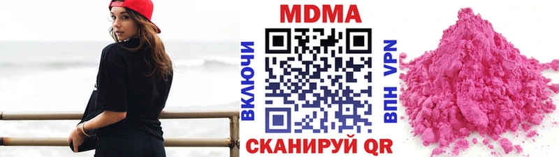 где продают наркотики  Дальнегорск  MDMA crystal 