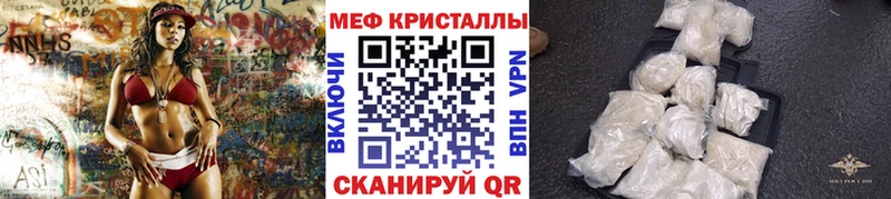 Меф мука Дальнегорск