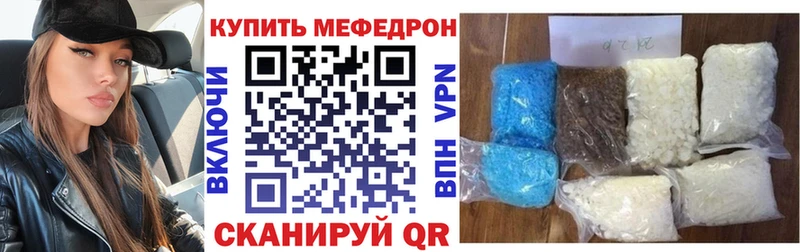 Меф 4 MMC  закладка  Дальнегорск 