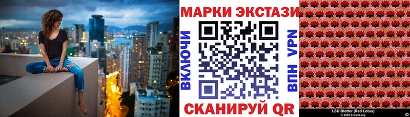 МЕГА маркетплейс  Дальнегорск  дарк нет наркотические препараты  Марки 25I-NBOMe 1,5мг 