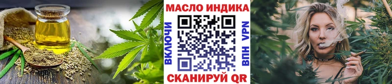 Дистиллят ТГК вейп с тгк  где купить   сайты даркнета официальный сайт  Дальнегорск 